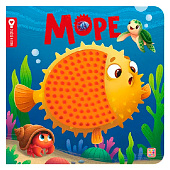 Книга Счастье в пути Море Malamalama 1